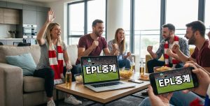 A vibrant scene showing a football match live streaming on a laptop and smartphone, with dynamic Korean text overlays reading “EPL중계 (EPL broadcast)” and enthusiastic fans cheering in a modern living room.